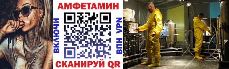Amphetamine Premium Макарьев