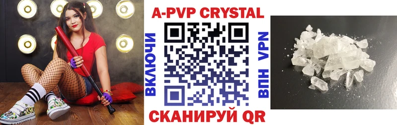 Alpha PVP Crystall Макарьев