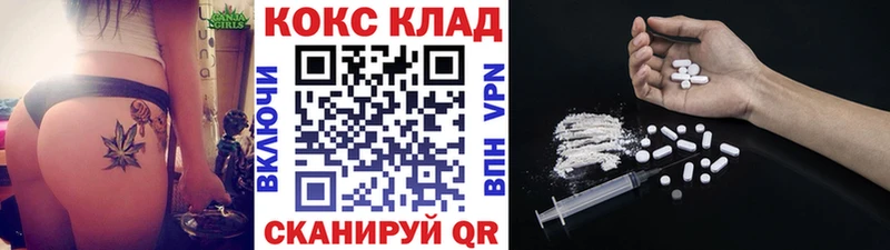 КОКАИН 99%  где можно купить наркотик  Макарьев 