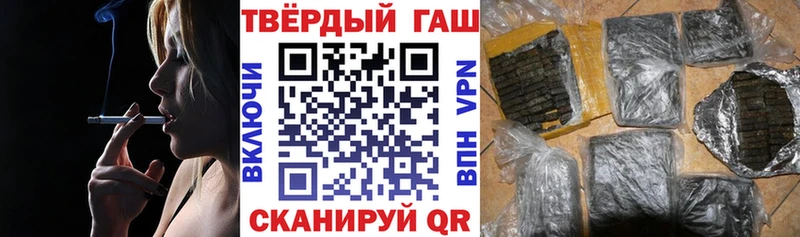 Гашиш убойный  Макарьев 