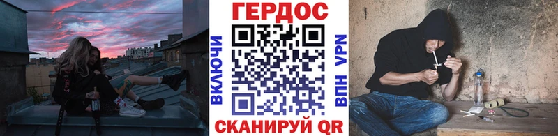 ГЕРОИН белый  цены   Макарьев 