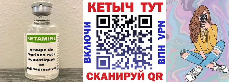магазин    ОМГ ОМГ сайт  КЕТАМИН ketamine  Макарьев 