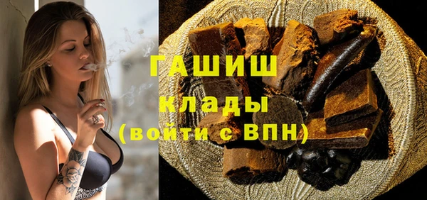 spice Горно-Алтайск