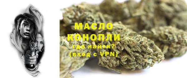 марихуана Гусиноозёрск