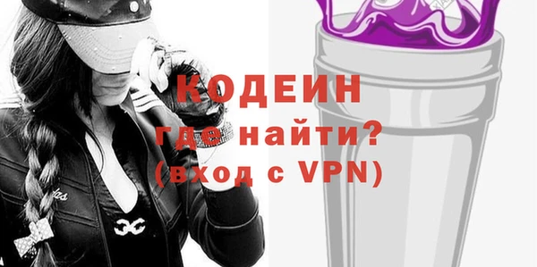 синтетический гашиш Гусь-Хрустальный