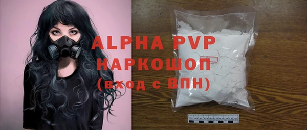 spice Горно-Алтайск