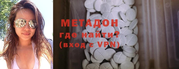 синтетический гашиш Гусь-Хрустальный