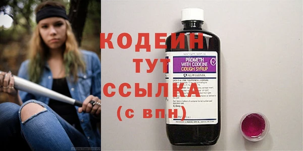 spice Горно-Алтайск