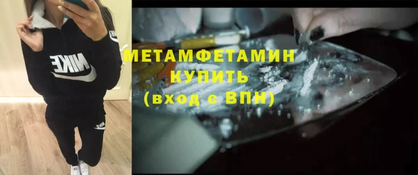 spice Горно-Алтайск