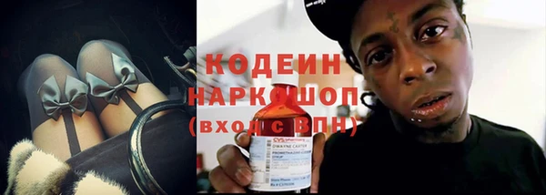 ПСИЛОЦИБИНОВЫЕ ГРИБЫ Михайловск