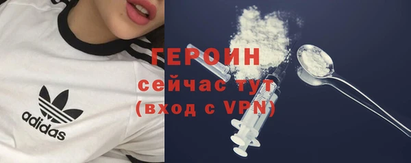 spice Горно-Алтайск