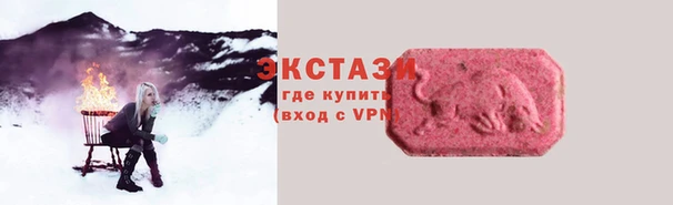 spice Горно-Алтайск