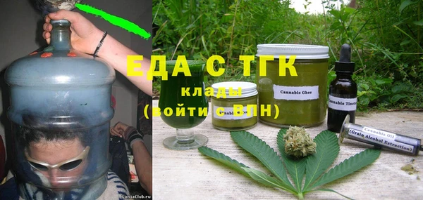 синтетический гашиш Гусь-Хрустальный