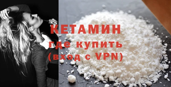 spice Горно-Алтайск