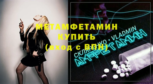 марихуана Гусиноозёрск
