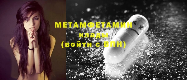 марки nbome Михайловка