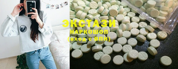 spice Горно-Алтайск