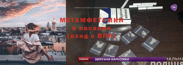spice Горно-Алтайск