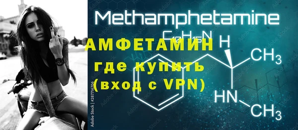spice Горно-Алтайск