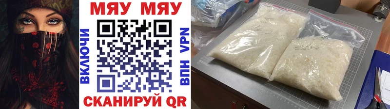 МЕГА как зайти  Макарьев  Мефедрон mephedrone 