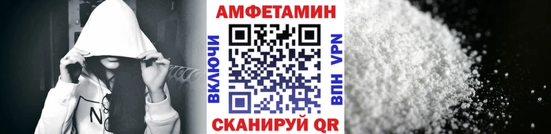 МЕТАМФЕТАМИН Methamphetamine  Макарьев 