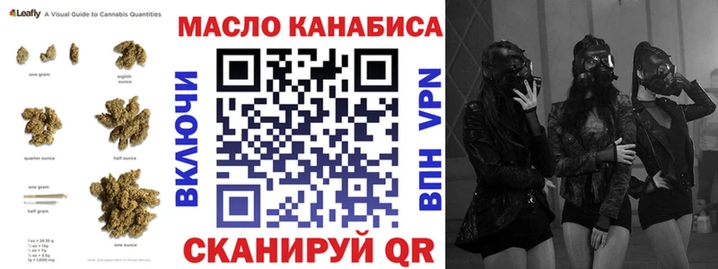 купить наркоту  Макарьев  Дистиллят ТГК концентрат 